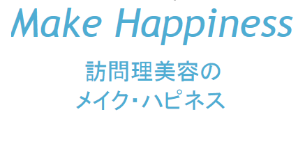 ランディングサイト